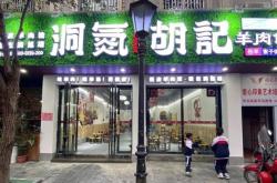 资阳美食推荐