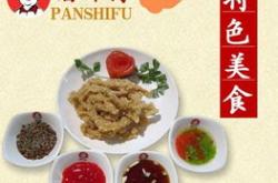 餐饮加盟细则