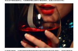 直肠癌放疗结束后可以喝红酒吗