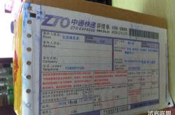 邮政限重多少