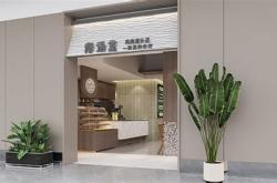 海南餐饮加盟店排行榜
