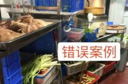 餐饮仓库分类名称大全