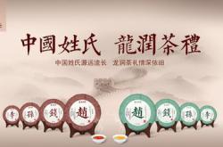 茶叶贸易的特征
