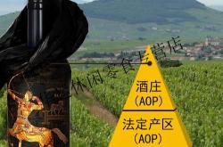 爱马仕红酒价格查询