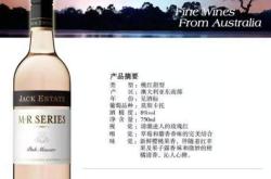 红酒供应商怎么找