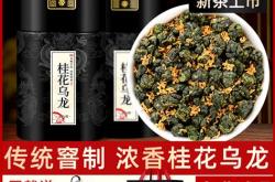 桂花香包制作步骤图
