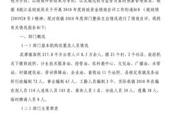 桃江武潭茶叶店地址