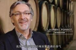 外国人喝中国的酒