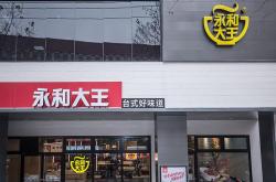 澳皇食品有限公司官网