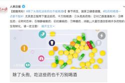 打头炮能喝酒吗?