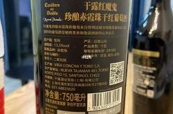 体检喝红酒要间隔多久