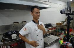 做了十年餐饮想改行
