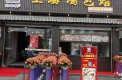 山西鼎丰化工有限公司简介