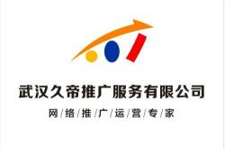深圳久胜餐饮管理有限公司