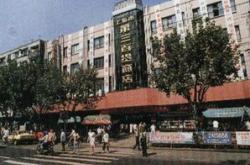 包头科学路街道办事处