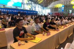 六安市茶叶市场属于哪个区