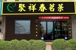 金融城怎么样
