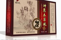 神农本草记载茶为食用还是药用