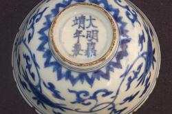 大明嘉靖年制瓷器价格