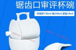 嘉兴茶叶批发市场