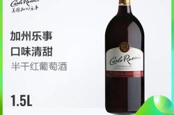 深圳半干红酒直销