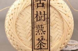 竹编茶叶篓