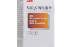吃多西环素能喝茶叶吗