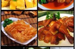 中国美食天下排名