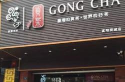 壹茶官网