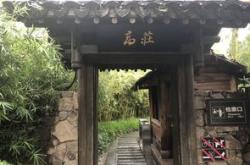 杭州西溪湿地公园游玩攻略一日游