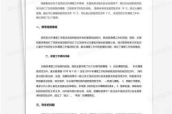 餐饮年度个人工作总结报告