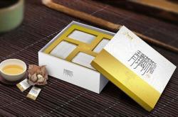 300一斤茶叶属于什么档次
