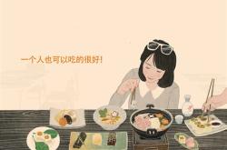 呷哺呷哺食品公司