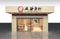 江西膳本味餐饮管理有限公司
