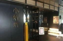 无锡餐饮关了吗