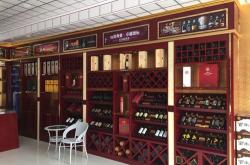 红酒展示柜厂家