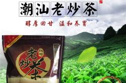 揭阳茶舍