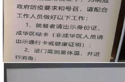濮阳疫情防控餐饮要求