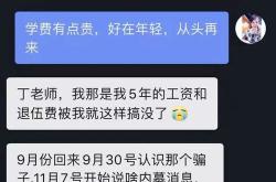 茶叶博主名字