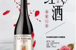 宁波原装进口红酒售后服务