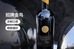 红酒酿酒有几种方法