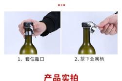 红酒木塞子掉进红酒怎么办
