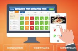 枣庄智慧环保app下载