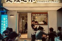 餐饮创业好做吗