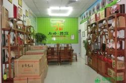 合肥白茶茶叶渠道加盟电话