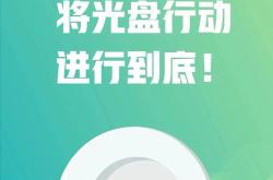 餐饮消费的特点