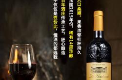 红酒闻着有酸味怎么回事
