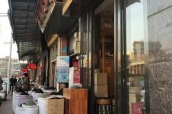 芳村茶叶批发市场地铁站