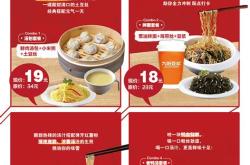 餐饮小门店怎么宣传吸引顾客