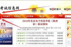 新港红酒客服招聘信息网